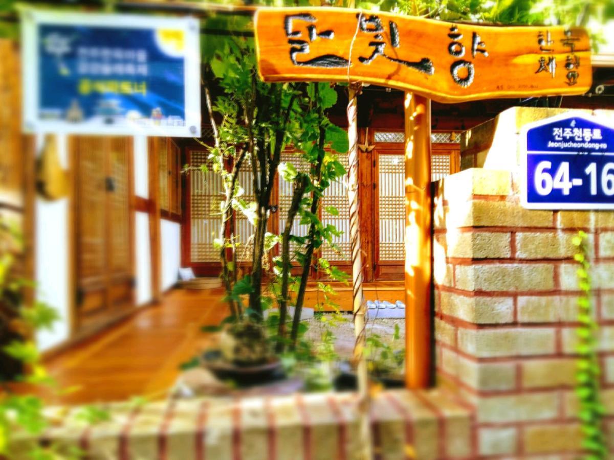 Hotel Dalbbit Hyang Jeonju Zewnętrze zdjęcie